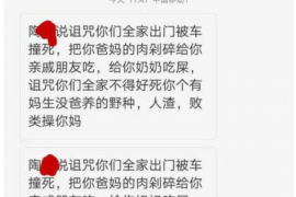 阳泉要账公司更多成功案例详情